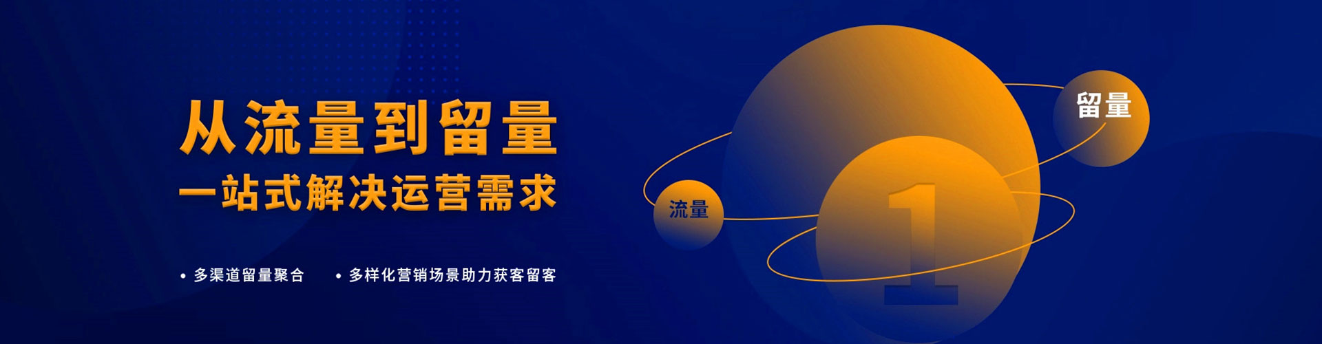 固镇百度竞价