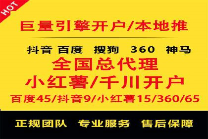 SEM主管案例：如何提升点击率
