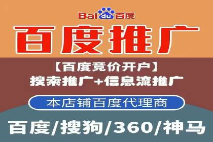 百度竞价在移动端广告投放的优化实践